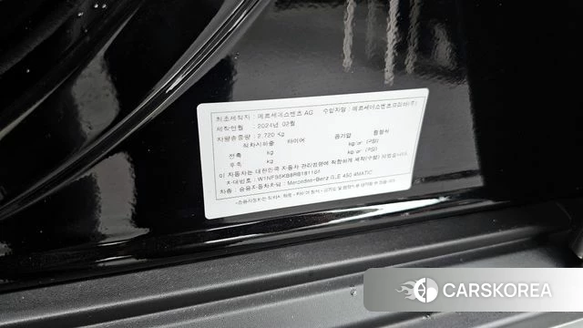 Mercedes-Benz GLE-Class W167 id 4194404 из Кореи 18