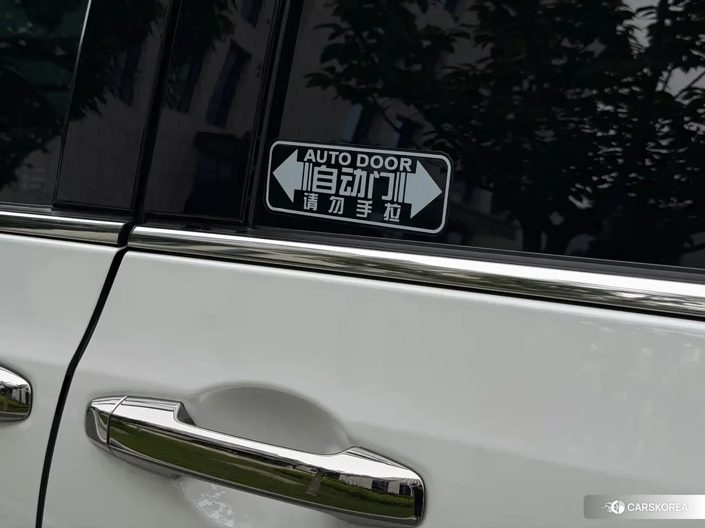 Honda Odyssey id 4629060 из Китая 18