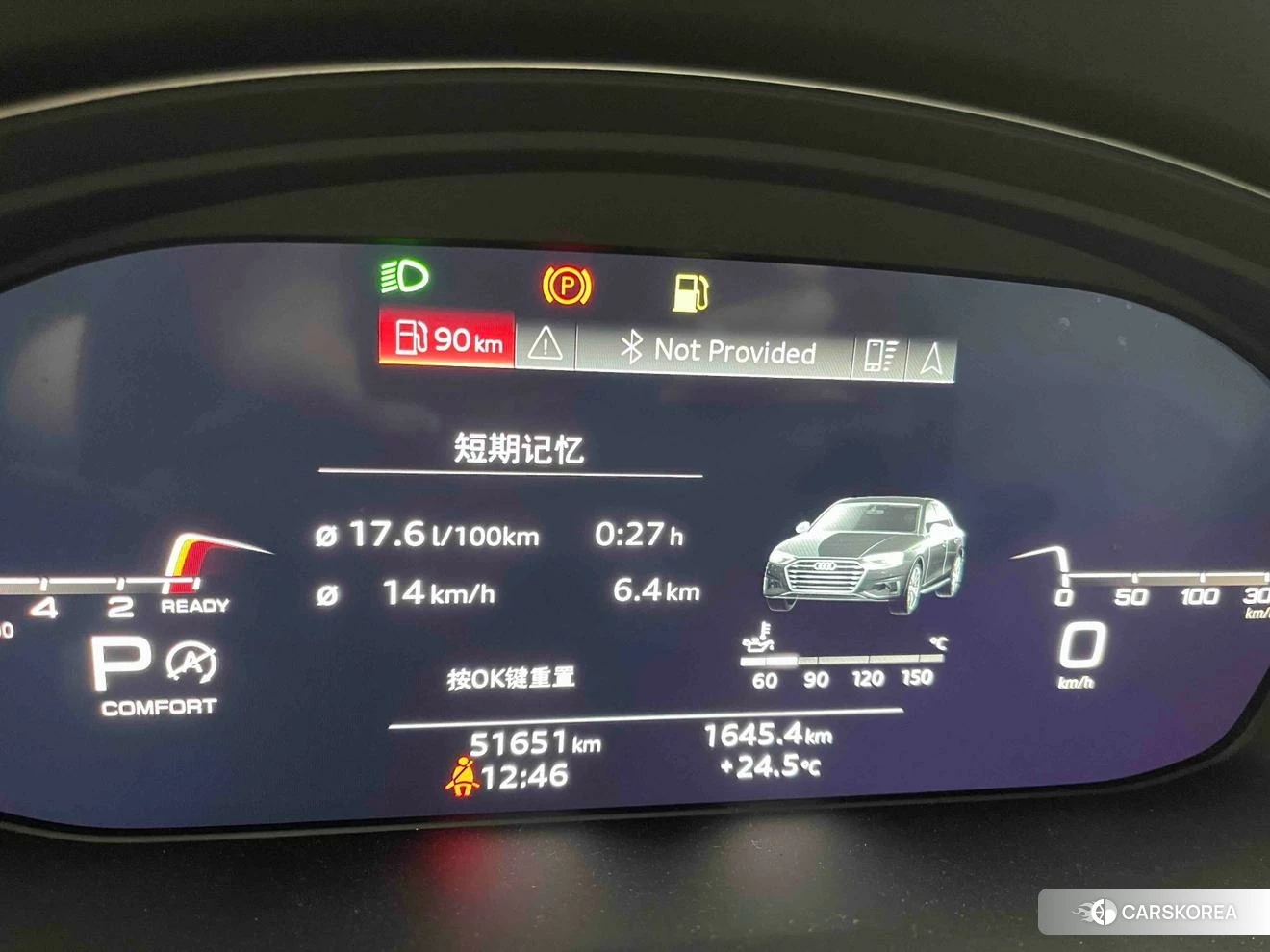 Audi A4L id 4498698 из Китая 18