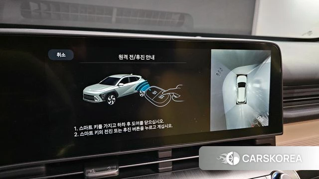 Hyundai Kona (SX2) id 4302784 из Кореи 18