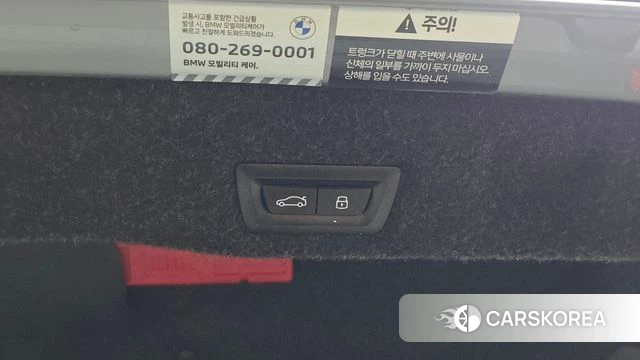 BMW 5 Series (G60) id 4505814 из Кореи 18