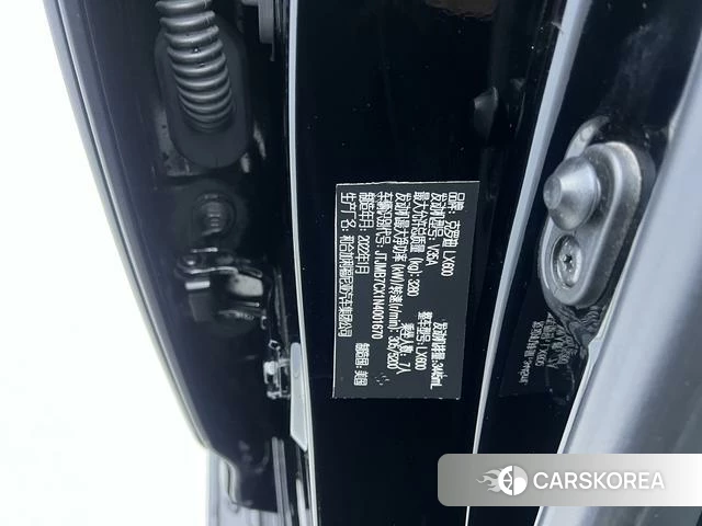 Lexus LX id 4263384 из Китая 18