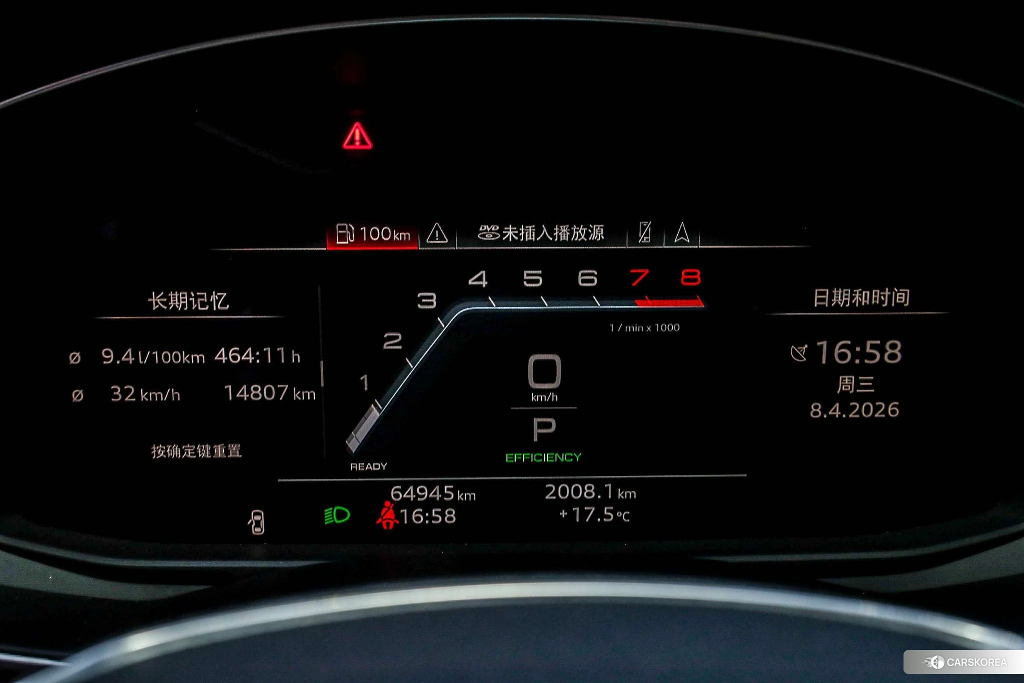 Audi A7L id 4467994 из Китая 18