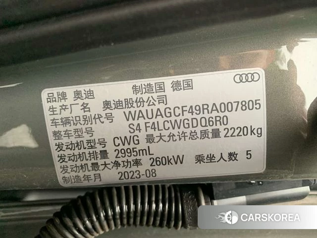 Audi S4 id 4273407 из Китая 18