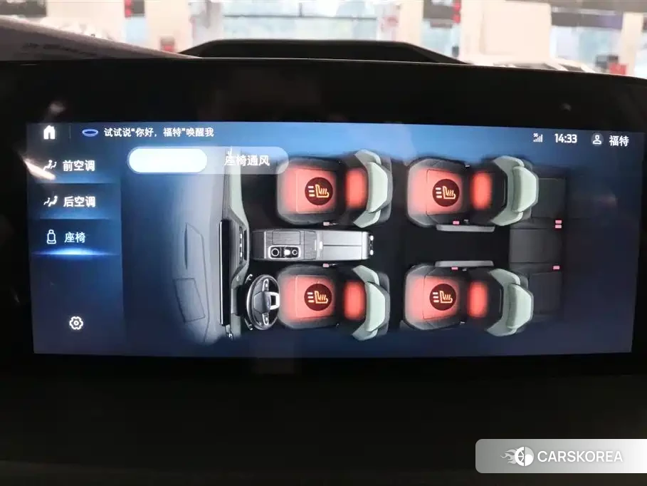 Ford Lingyu New Energy id 4539095 из Китая 18