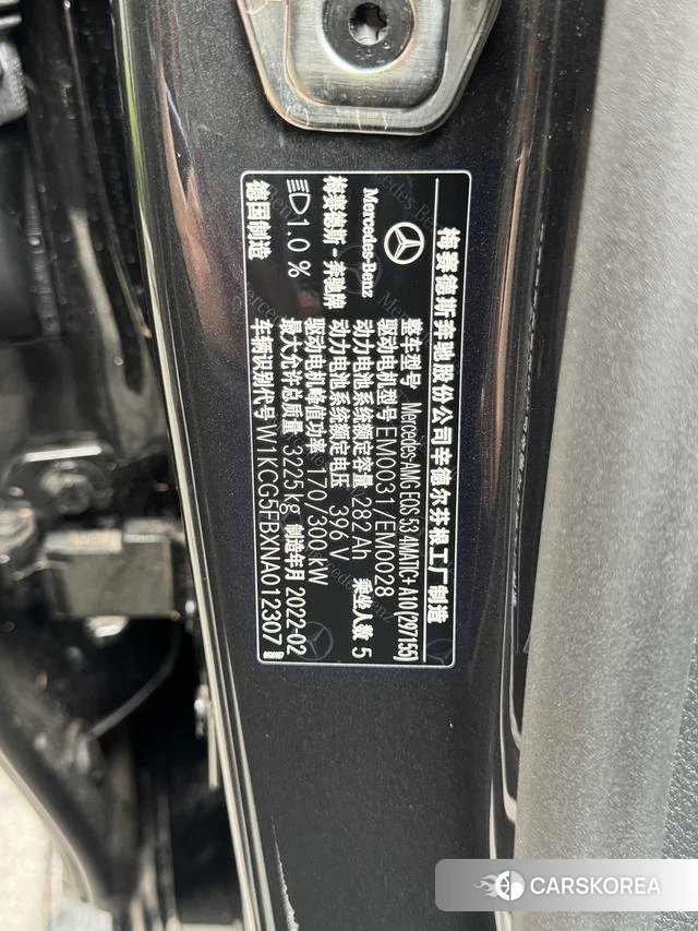 Mercedes-Benz EQS AMG id 4221020 из Китая 18