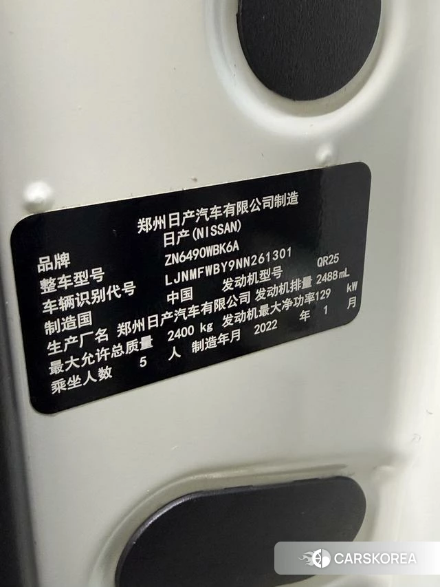 Nissan Tuda id 4300428 из Китая 18