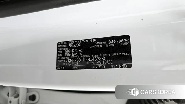 Hyundai Palisade id 4316389 из Кореи 18