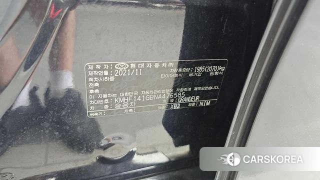 Hyundai The New Grandeur IG id 4740872 из Кореи 18
