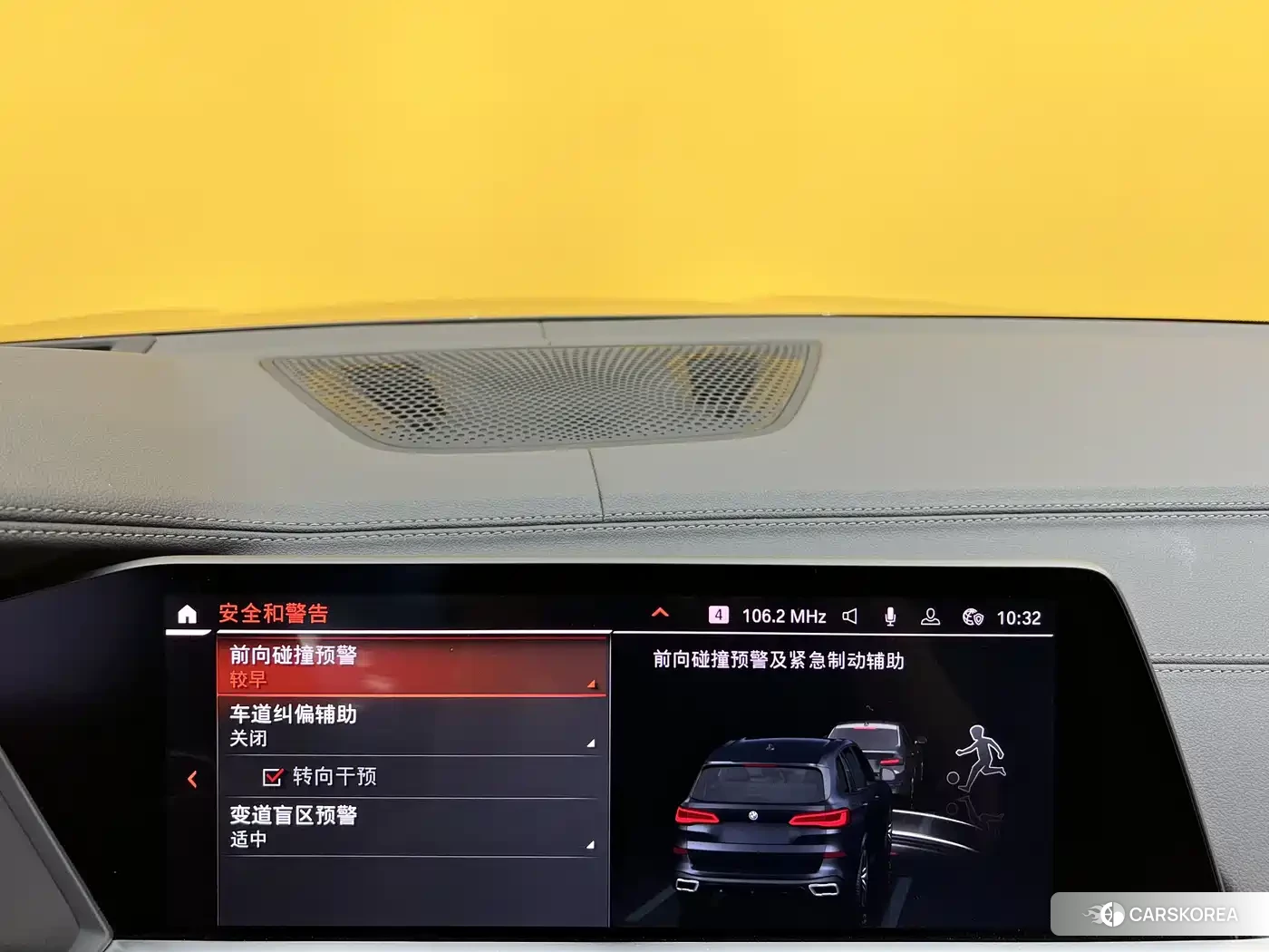 BMW X5 id 4547280 из Китая 18