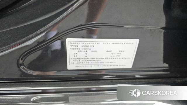 Mercedes-Benz E-Class W214 id 4730277 из Кореи 18