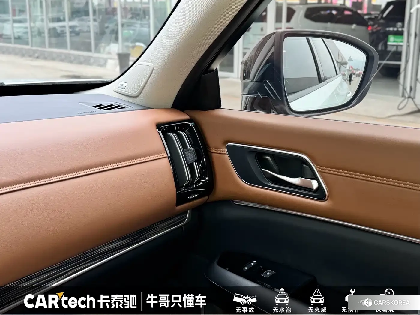 Nissan Exploring the land id 4515312 из Китая 19