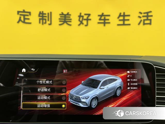 Mercedes-Benz GLE Coupe AMG id 4300452 из Китая 18