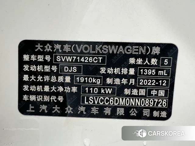 Volkswagen Lingdu id 4300442 из Китая 18