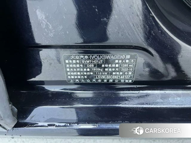 Volkswagen Lavida id 4273689 из Китая 18