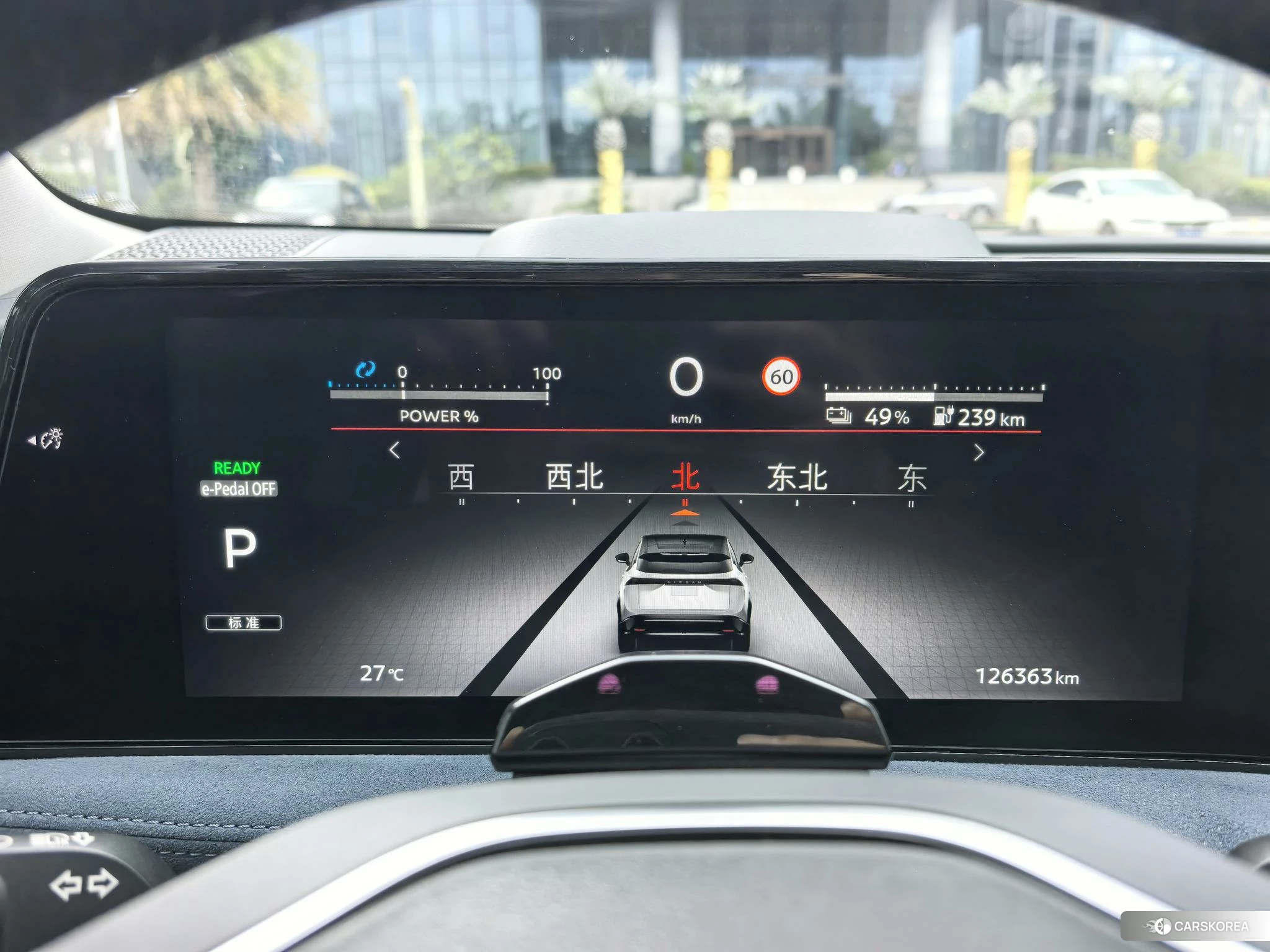 Nissan ARIYA id 4454513 из Китая 18