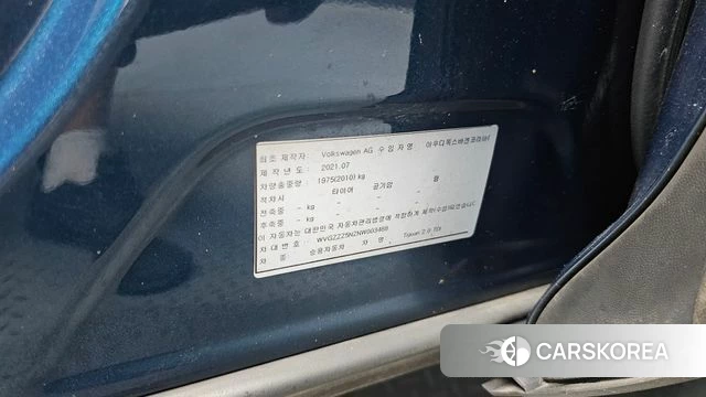 Volkswagen Tiguan second Generation id 4445049 из Кореи 18