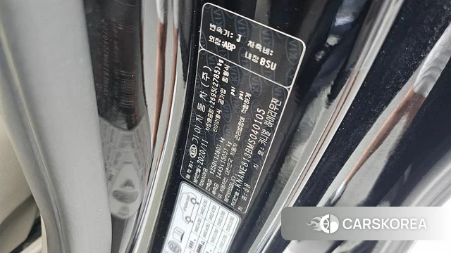 Kia Carnival 4th generation id 4647016 из Кореи 18