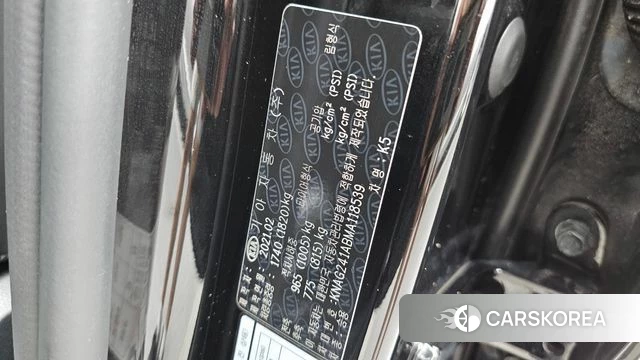 Kia K5 3rd generation id 4423731 из Кореи 18