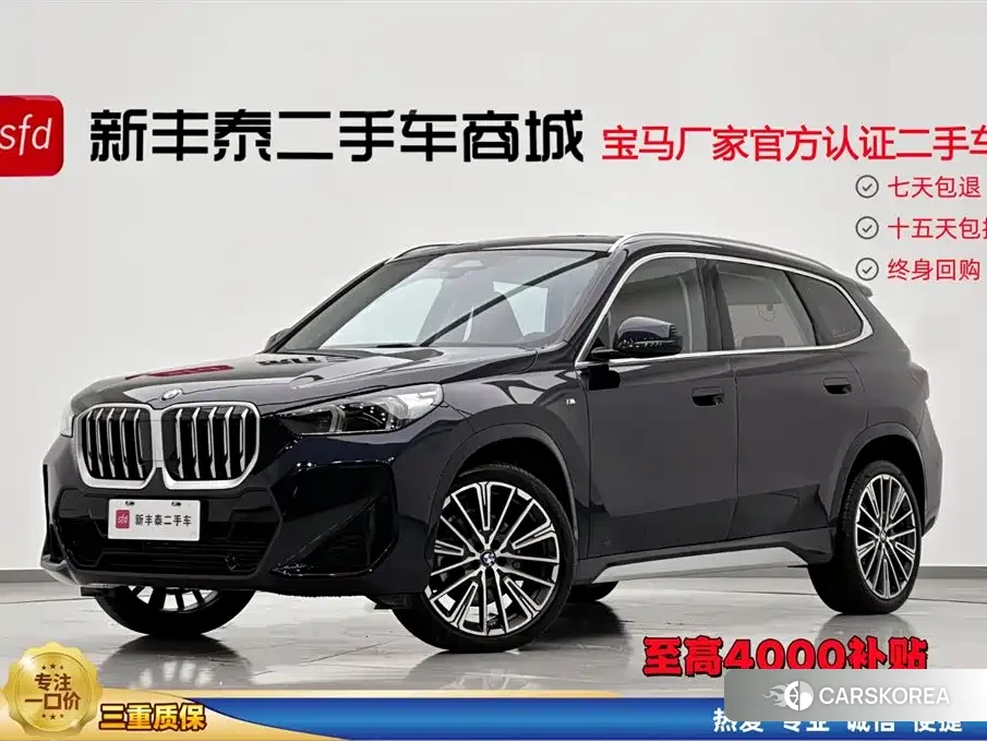BMW X1 id 4589102 из Китая 18