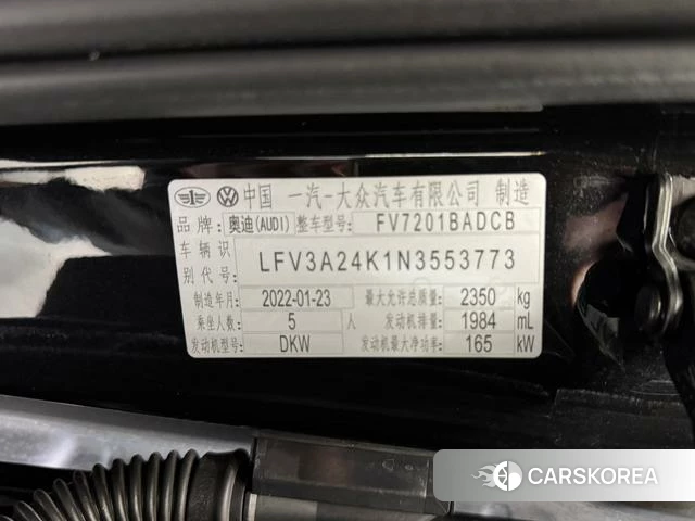 Audi A6L id 3896017 из Китая 18
