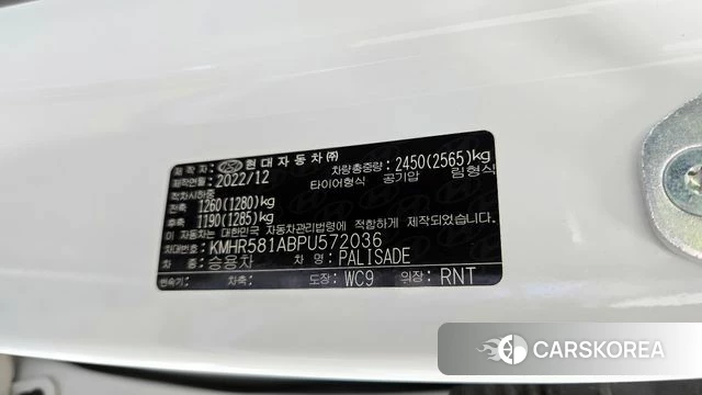 Hyundai The New Palisade id 4360993 из Кореи 18