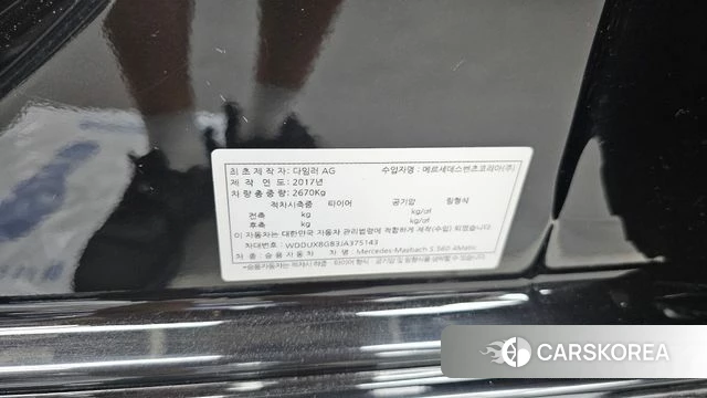 Mercedes-Benz S-Class W222 id 4733074 из Кореи 18