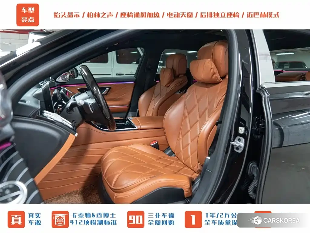 Mercedes-Benz Maybach S-Class id 4659843 из Китая 18