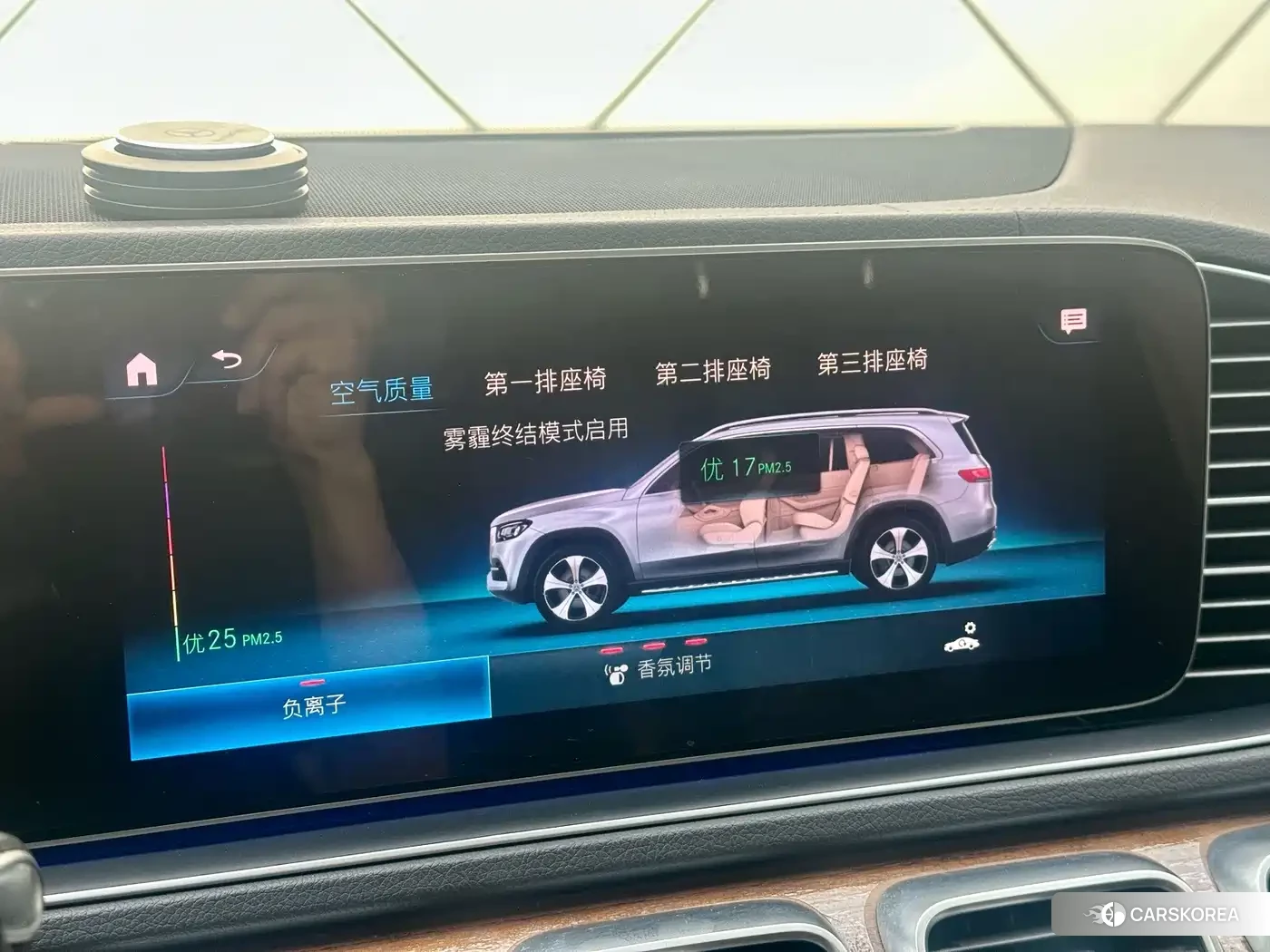 Mercedes-Benz GLS id 4622638 из Китая 18