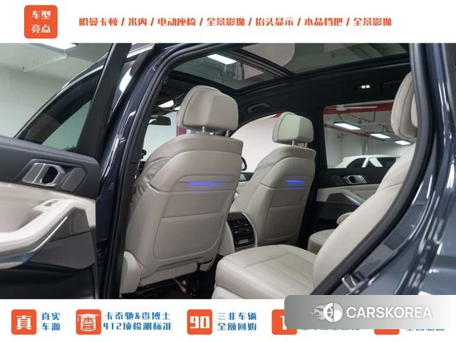 BMW X7 id 3926986 из Китая 18