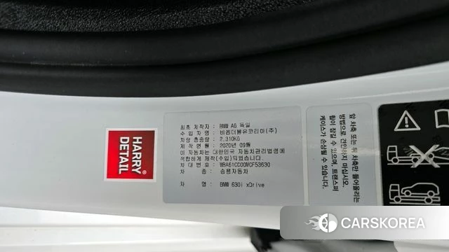 BMW 6 Series GT (G32) id 4232092 из Кореи 18