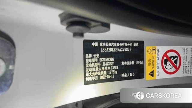 Chang'an UNI-V id 4368298 из Китая 18