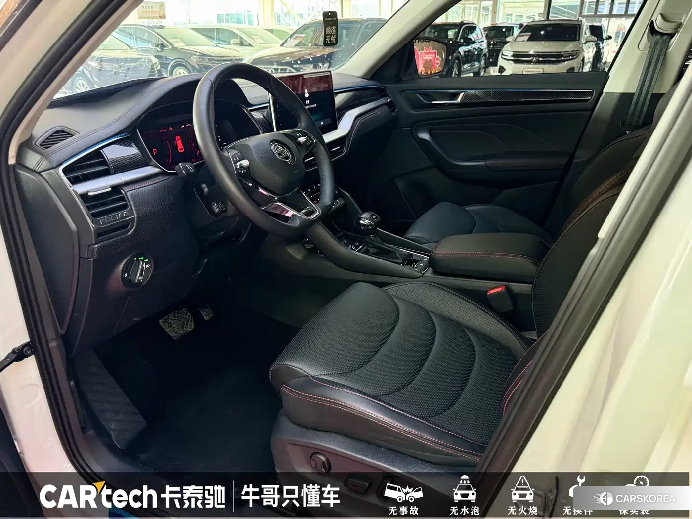 Skoda Kodiak GT id 4577625 из Китая 18
