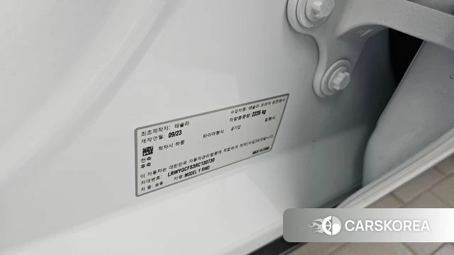 Tesla Model Y id 4650144 из Кореи 19