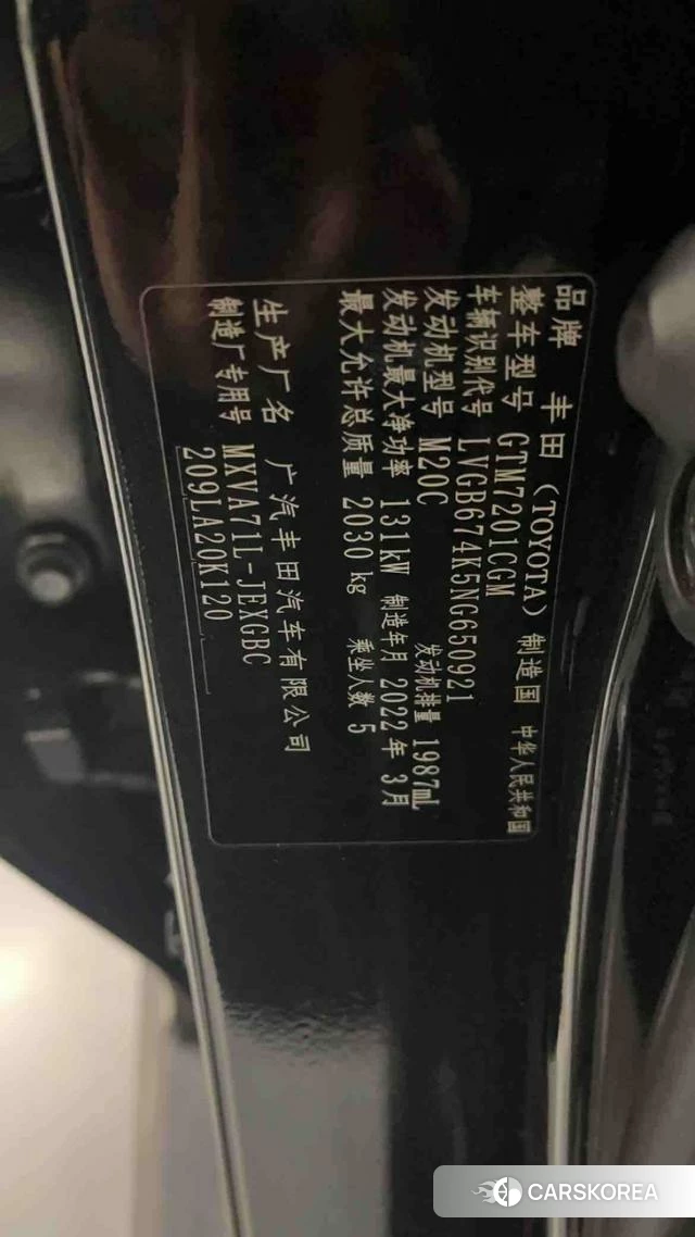 Toyota Camry id 4261116 из Китая 19