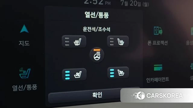 Hyundai Ionic 5 id 4604121 из Кореи 19