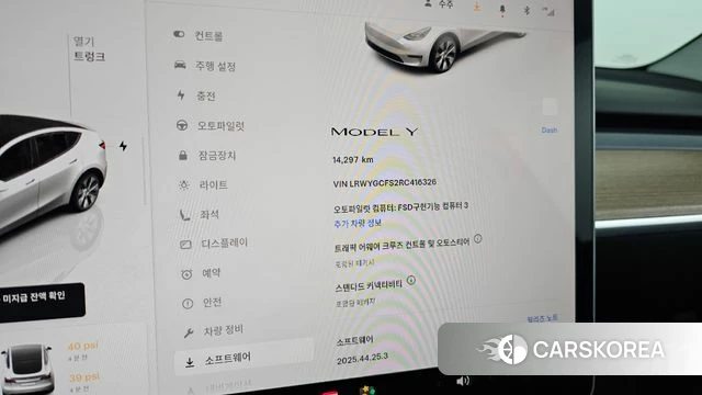 Tesla Model Y id 4523483 из Кореи 19