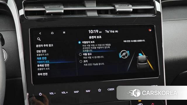 Hyundai Tucson (NX4) id 4594371 из Кореи 19