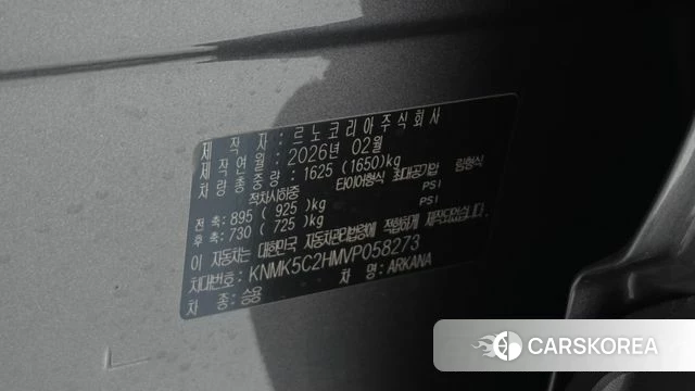 Renault Korea (Samsung) Arcana id 4559894 из Кореи 19