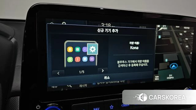 Hyundai The New Kona Hybrid id 4905903 из Кореи 19