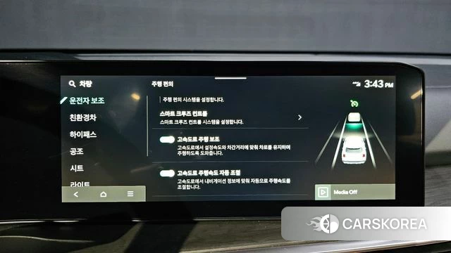 Kia The New Sorento 4th Generation id 4792547 из Кореи 19