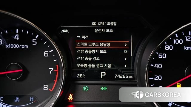 Kia The New Carnival id 4642467 из Кореи 19