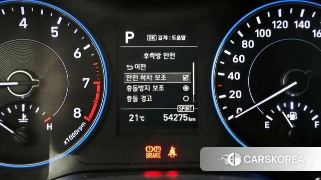 Hyundai Palisade id 4283766 из Кореи 19