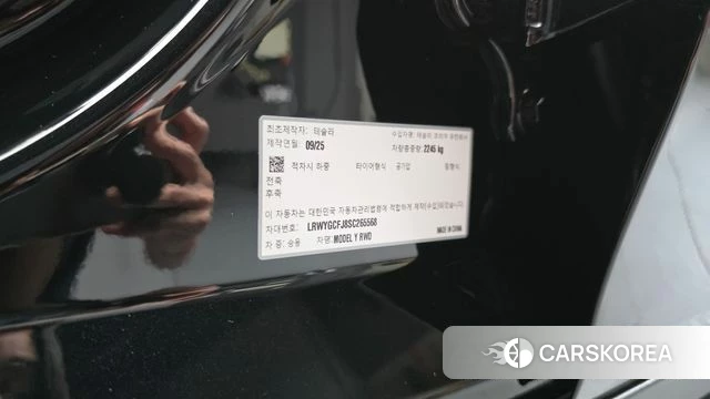 Tesla Model Y id 4767318 из Кореи 19