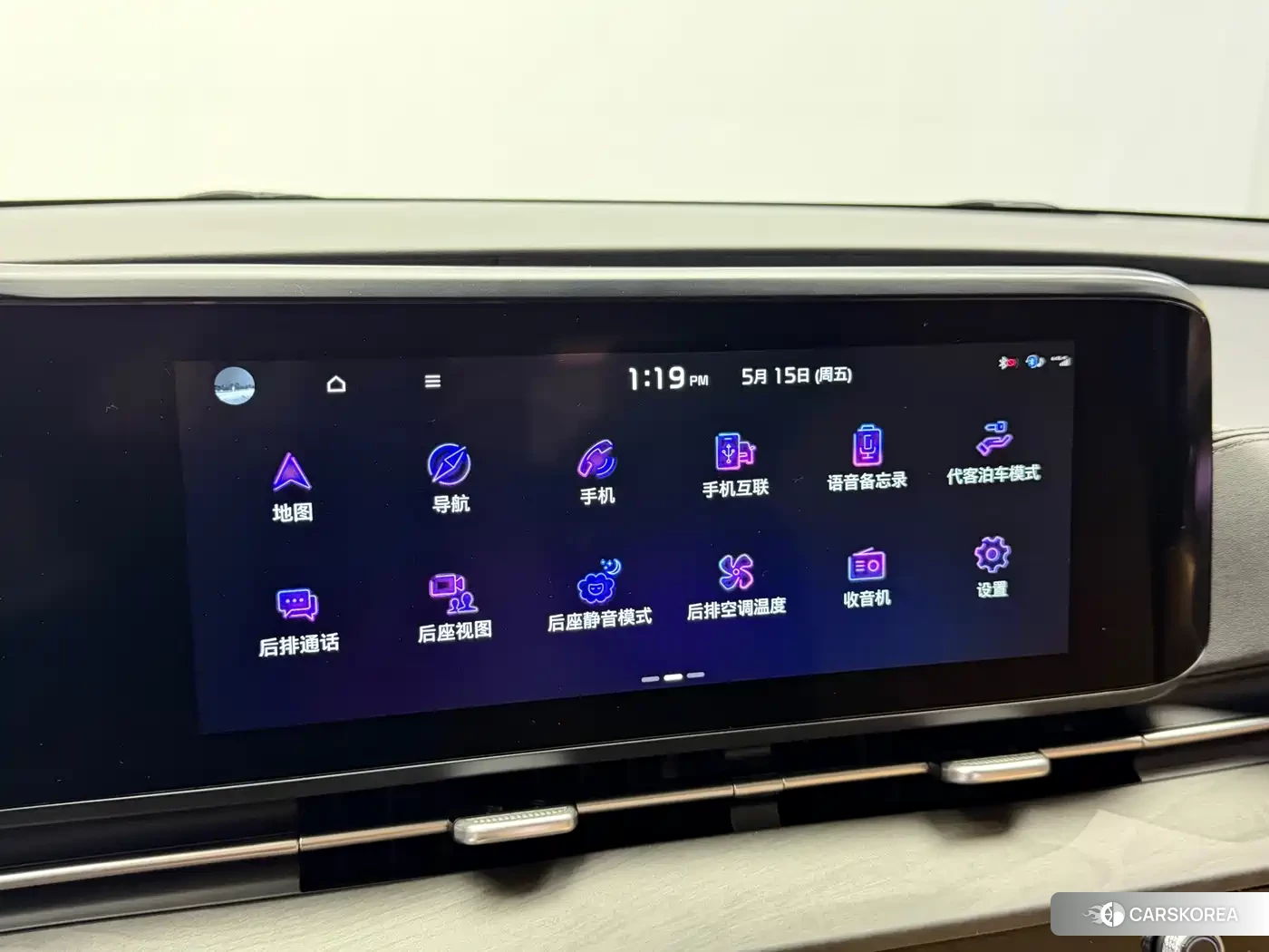 Kia Jiahua id 4546089 из Китая 19