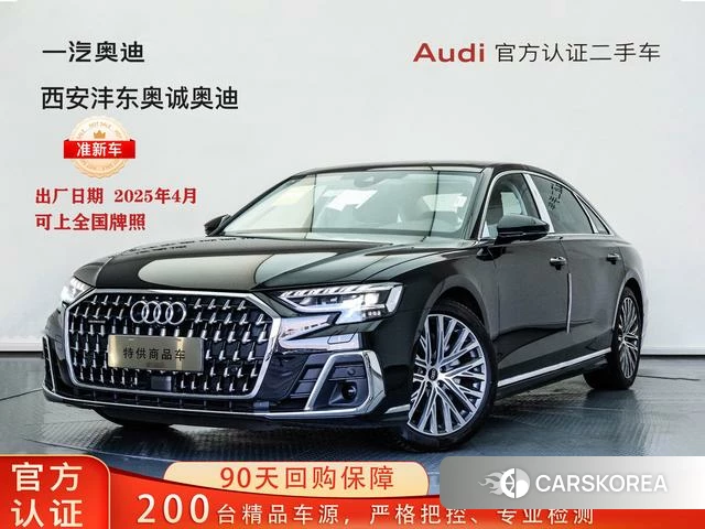 Audi A8 id 4263527 из Китая 19