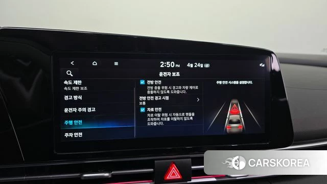 Hyundai The New Avante (CN7) id 4200671 из Кореи 19