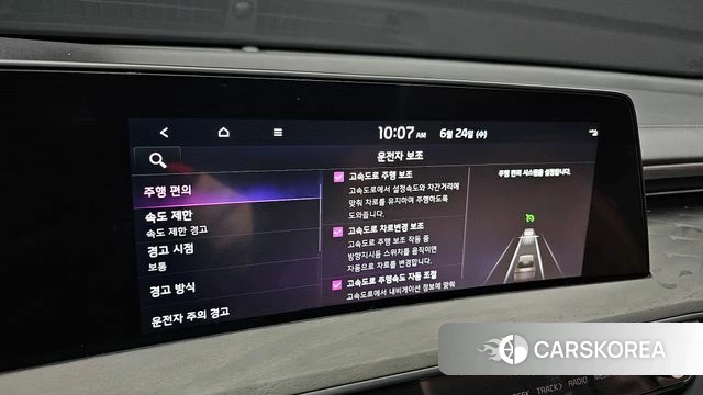Kia K8 Hybrid id 4500175 из Кореи 19