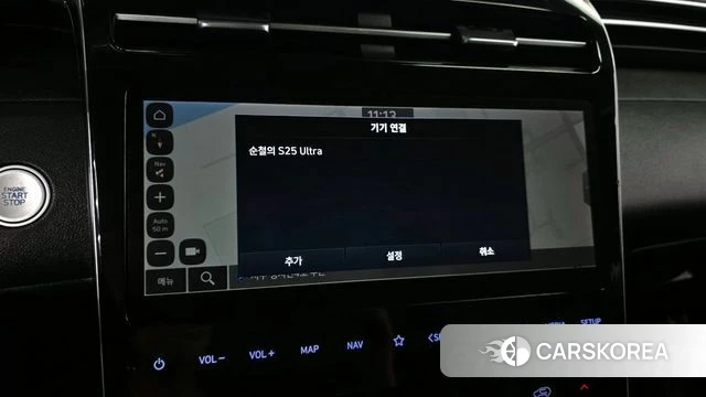 Hyundai Tucson (NX4) id 4344295 из Кореи 19
