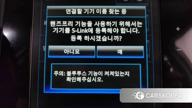Renault Korea (Samsung) The New QM6 id 4428951 из Кореи 19
